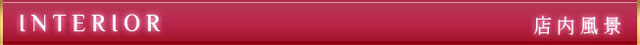 「Interior Title」